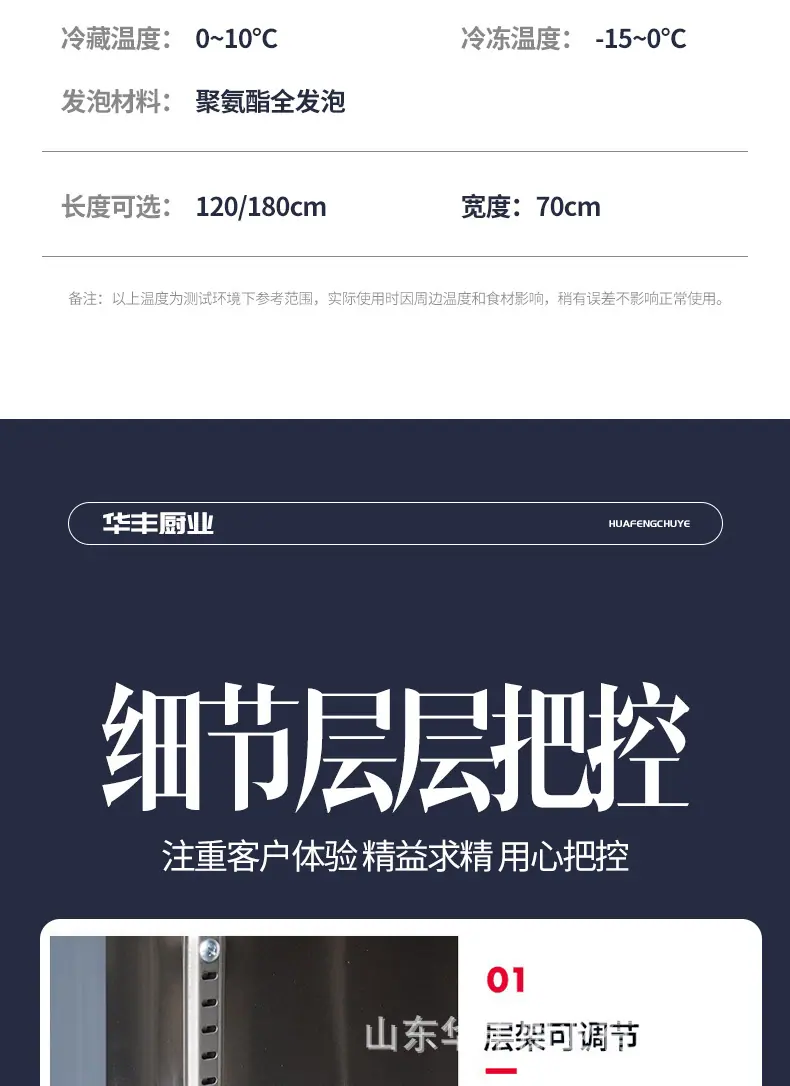 详情页_18.jpg
