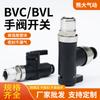Válvula de Bola Neumática de Microcierre Bvcs/Bvl/Bvce4 Interruptor Conector de Tubería de Aire Roscado a Mano Enchufe Rápido