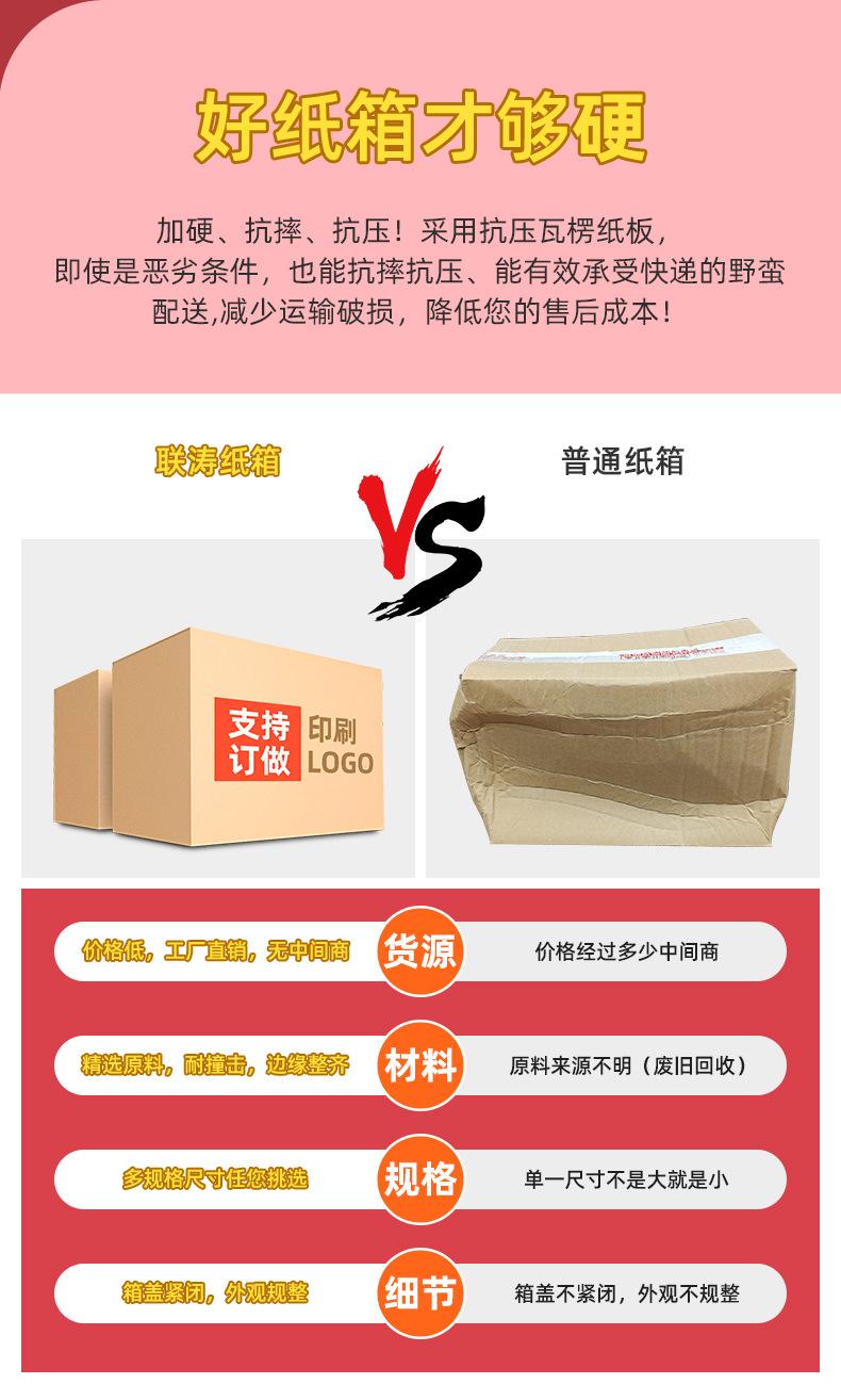 新链接规格箱_06.jpg