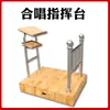 Escalera Plegable Móvil de Tres Niveles para Plataforma de Coro, Foto Grupal, Coro Escolar Grande, Taburete, Soporte para Fotos
