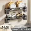 Escurridor de Platos de Acero Inoxidable sin Perforaciones, Cubo para Palillos, Estante de Almacenamiento para Cocina, Montado en la Pared, Escurridor, Estante Multifuncional para Almacenar Platos