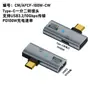 Adaptador OTG de porta C dupla com suporte para expansão USB 3.0 e carregamento simultâneo de 100W