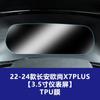 Changan Cs35 55 75Plus Oshan X5 7 Z6 Control Central Navegación Instrumento Película Templada Película Protectora