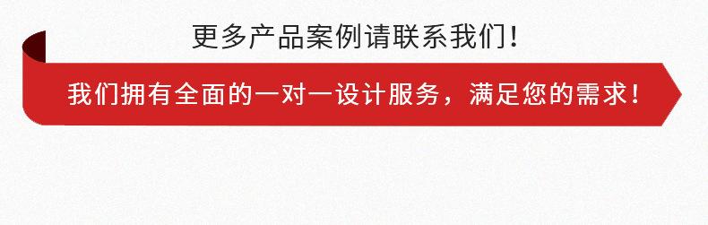 详情页_02_08