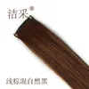 Extensões de Cabelo para Comércio Exterior, Extensões de Cabelo Coloridas Estilo One-Card, Podem Ser Permanentes, Pacotes de Cabelo Seda Fosca de Alta Temperatura em Múltiplas Cores
