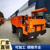 Vehículo de Transporte de 1 Tonelada con Orugas y Tracción en las Cuatro Ruedas para Pasillos Estrechos, Camión Volquete Minero de 5 Toneladas con Doble Tracción, Fabricante de Camiones Mineros