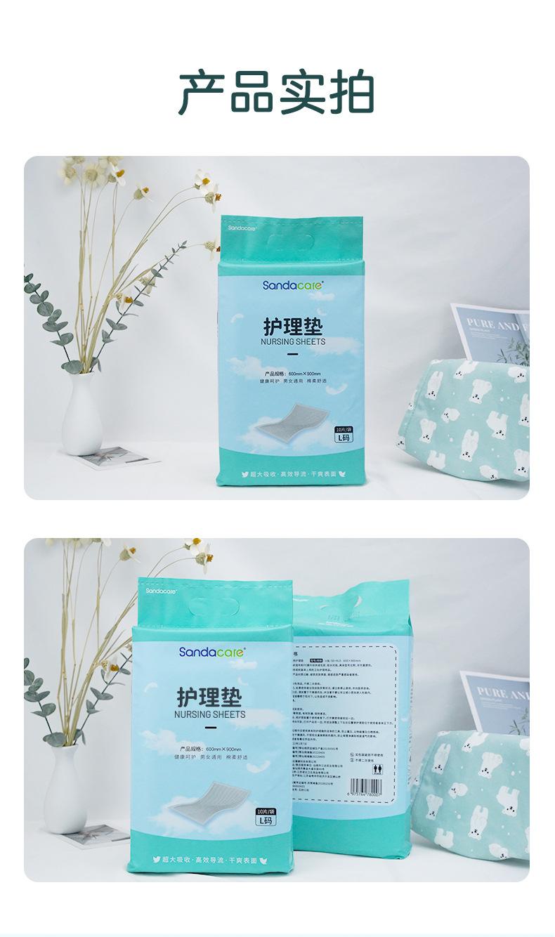 护理垫详情_11.jpg