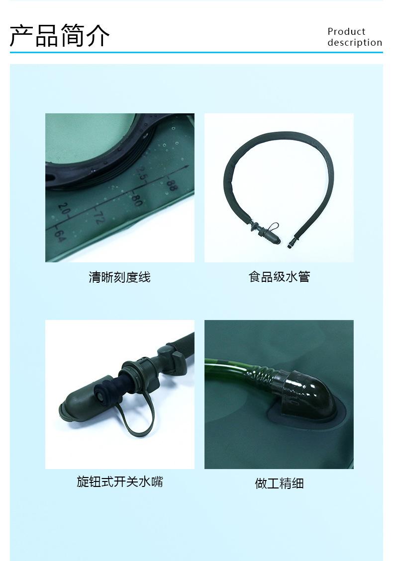 水袋详情_05