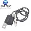 Sensor de NOx para Audi A6 S6 A7 S7 3.0T 4G0907807 SNS462 5WK97203