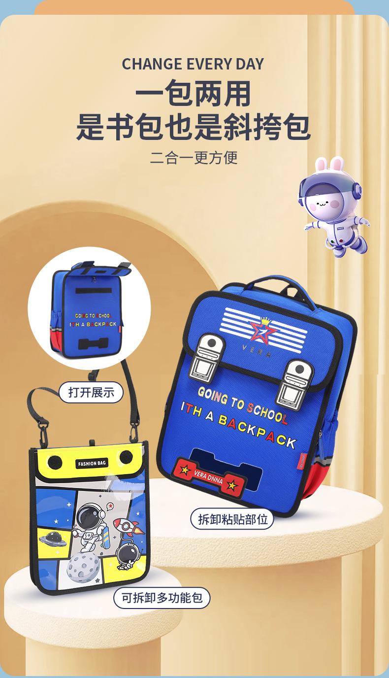 卡通太空书包新5_03.jpg