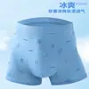 Ropa interior de hombre para verano, poliéster, seda de hielo, transpirable, cómoda, boxers con estampado en inglés en el lateral, sin costuras, boxers de pie plano