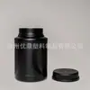 Cubo de Plástico Negro de 500ml 1000ml 2 Litros para Proteína en Polvo, Contenedor para Polvo de Granos, Cubo Portátil para Leche de Cabra en Polvo