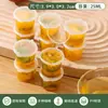 Caja desechable para subembalaje de maracuyá, caja para mojar, caja para condimentos, caja para congelador de limón, para llevar, comercial, cebollín y jengibre, caja pequeña para subembalaje