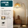 Lámpara de pie estilo wabi-sabi, nueva iluminación ambiental retro china inspirada en Zen para sala de estar, estudio, sala de té, salón de belleza, lámpara de pie de pesca