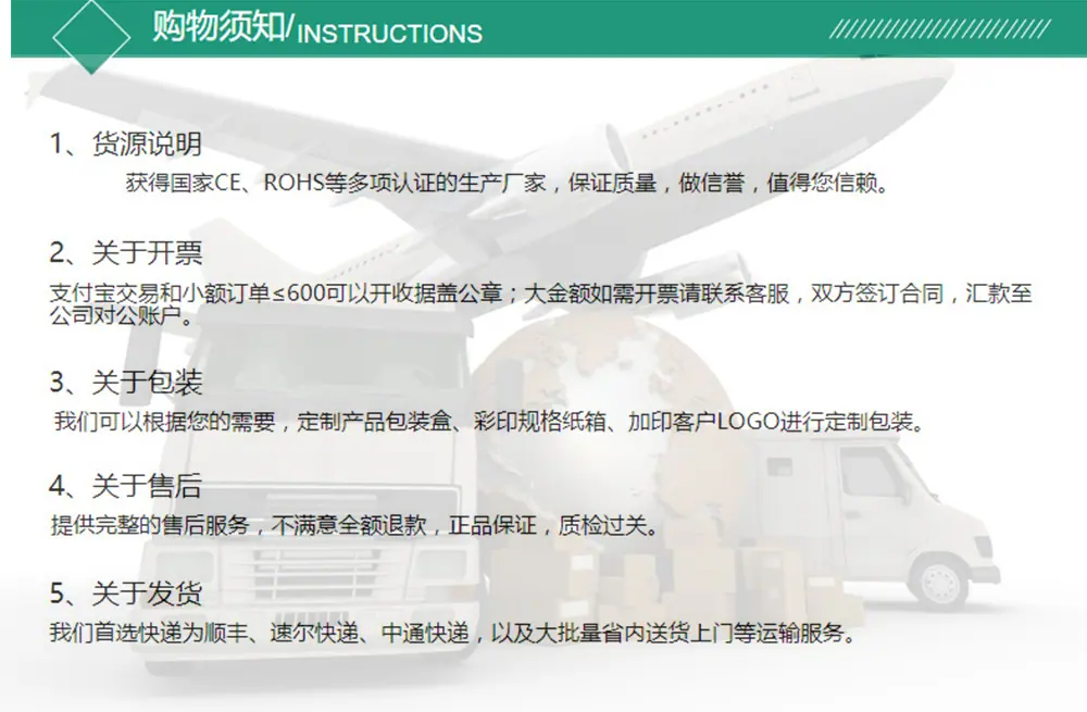 详情页尾