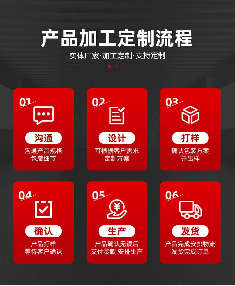 详情页1-(7)_06.png