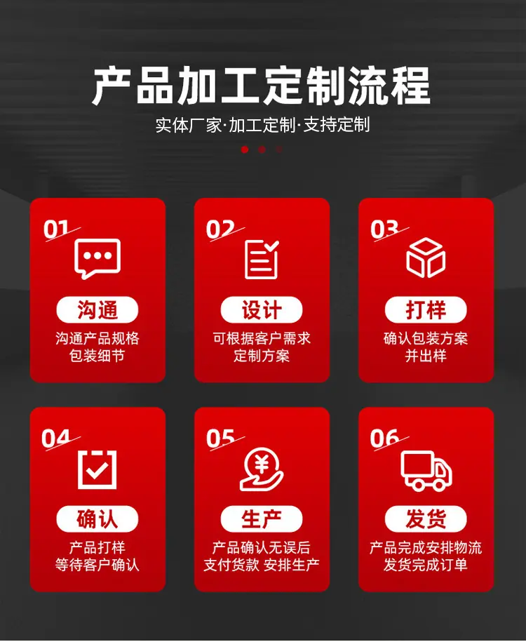 详情页-(2)_05.png