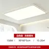 Luz de techo de espectro completo luz principal para sala de estar, iluminación elegante para dormitorio, modelo minimalista moderno 2026 nuevo modelo iluminación Zhongshan