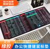 Alfombrilla de ratón de gran tamaño con teclas de acceso directo para oficina, color negro puro y grueso, bonita alfombrilla de teclado para juegos para hombres y mujeres, alfombrilla de mesa suave