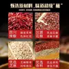 Polvo de Chile de Seis Tías 2g Paquete Pequeño Mezcla de Condimentos para Mojar, Comino Picante y Extra Picante, Chile de Sichuan