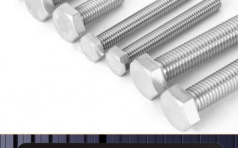 美制304不锈钢外六角螺丝_03_21.jpg