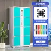 Armário eletrônico de supermercado, sistema inteligente de armazenamento e armários habilitado para reconhecimento facial, leitura de código de barras, WeChat e impressão digital para escolas e shoppings
