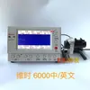 Herramientas de Reparación de Relojes Weishi 1000 1900 3000 6000 Instrumento de Calibración de Relojes Máquina de Hilo de Calibración de Tiempo para Relojes Mecánicos