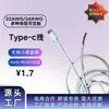 Cable de Carga USB Cable de Datos Tipo C 1.5m 2m Cable de Carga Cable de Datos Personalizado Cable de Carga 1A2A3A Venta al por Mayor