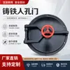 Porta de inspeção de ferro fundido 450mm, feita de ferro fundido espessado, resistente ao calor, usada em caldeiras de usinas de energia, contém materiais resistentes ao fogo