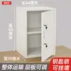 Gabinete de archivo de lámina de metal gabinete bajo gabinete de almacenamiento con cerradura gabinete para aditivos alimentarios almacenamiento multicapa caja de seguridad de una sola puerta