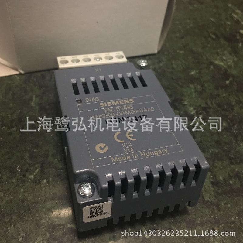 7KM9300-0AM00-0AA0-1