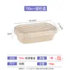 Caja de Comida Desechable Biodegradable para Llevar Ligera Caja para Ensalada Fruta Paquete Mochi Salsa Dividida Caja para Almuerzo de Comida Rápida