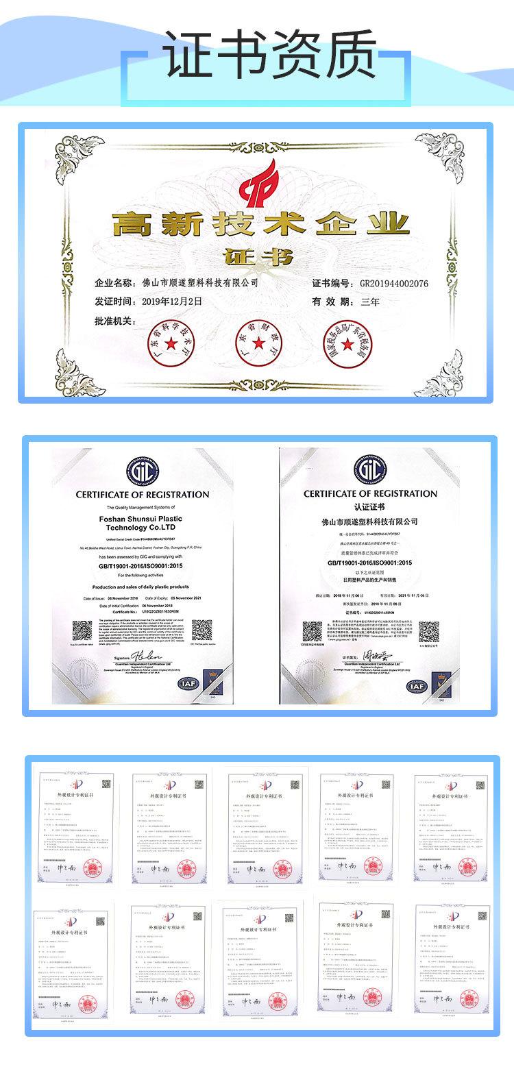 顺遂203详情_04.jpg
