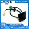 10593837 11476514 Câmera de Ré para Carro Adequada para Roewe Rx5 Modelo 19 Rx5Plus