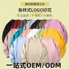 Sudadera Casual de Cuello Redondo con Estampado de Dibujos Animados Europeos y Americanos, Top Holgado de Manga Larga Estilo Perezoso, Procesamiento y Personalización de Ropa de Comercio Exterior Transfronterizo