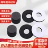 Goma EVA sellante junta de espuma malla espuma almohadilla para pies negra cuadrada mesa y silla muebles absorción de impactos antideslizante junta de espuma