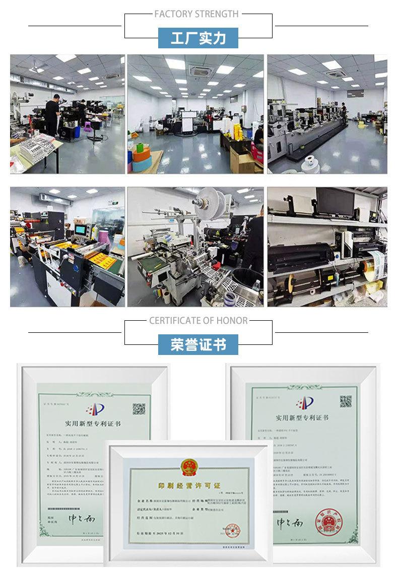 训练靶标签_08.jpg