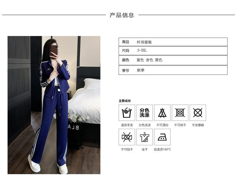 跨境淘货源分销2023秋冬季新款街头潮流减龄小个子爆款欧货网红款运动套装休闲运动气质休闲时尚流行新款秋装秋装女装时尚套装套装女装秋季套装女套装女女士运动服女装两件套套装卫衣套装休闲套装秋季套装女装时尚套装盐系休闲套装女装2023百搭设计感小众洋气欧货阿里国际站跨境采购Cross-border, shopping source, foreign trade, export, distribution 2023 fall, winter, new, street trend, explosive, European goods, network red, sportswear, leisure sports, temperament leisure, fashion popular, new autumn wear, autumn women's wear, fashion suit, women's wear, women's wear, women's wear, women's sportswear, women's two-piece, hoodie suit, casual suit, autumn suit, women's wear, Fashion suit salt department, casual suit women's dress, Ali International Station, cross-border procurement
