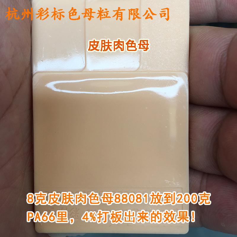 主图4