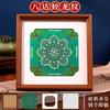 Kit de Materiales DIY Pintura de Brocado Perla, Pintura al Óleo Digital Hecha a Mano Patrimonio Cultural Inmaterial, Pintura Decorativa de Marco Estilo Chino Nuevo Estilo Nacional, Integración de Equipos