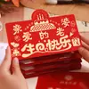 Regalo de San Valentín para Novia: Sobre Rojo Sorpresa Personalizado Creativo de Gama Alta Elástico para Esposo y Esposa