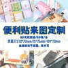 Impresión personalizada de notas adhesivas, a partir de 20 piezas. Ofrecemos diseños personalizados basados en tus imágenes, incluyendo mercancía temática de celebridades, regalos con logotipos y cuadernos para estudiantes.