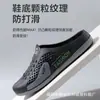 Sandalias Nuevas de Moda y Versátiles para Hombre Malla Verano Antideslizantes Transpirables Agujeros en la Pared Chanclas Deslizables de Playa para Hombre