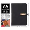 Cuaderno A5 Ultra Grueso Negocios Diario Literario Simple B5 Bloc de Notas Engrosado Actas de Reunión Se Puede Personalizar