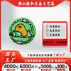 Insignias Personalizadas Bordadas, Insignias de Lata con Temática de Anime, Pines para Fiestas Universitarias, Regalos de Tela Culturales y Creativos