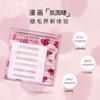 Cílios postiços segmentados superfinos e macios da Wan Qiao sob a pequena explosão Pure Desire Simulação natural da mãe