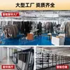 Muestras Gratuitas de Cortinas y Mosquiteros de Algodón y Lino Disponibles para Medición e Instalación, Completamente Opacas, Muestra Pequeña de Cortina Terminada Shaoxing Keqiao