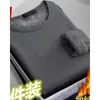 Venta Directa de Fábrica Temporada Otoño/Invierno Camisa de Capa Base Engrosada con Felpa Adicional para Hombre Estilo Nuevo 2026 Color Sólido Ropa Interior Cálida Top Manga Larga
