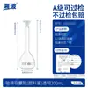 Matraz Volumétrico de Vidrio con Tapón de Plástico Xiangbo Transparente Marrón Matraz de Volumen Fijo Inspección de Barra 100ml 250ml 200ml ml
