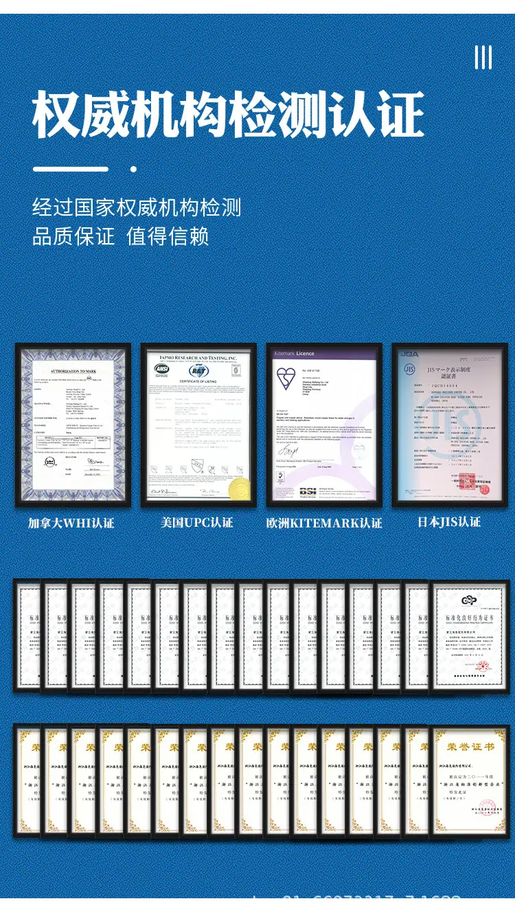 管件详情_07.jpg